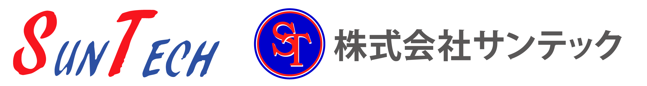 株式会社サンテック