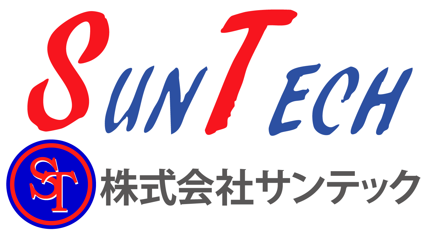 株式会社サンテック